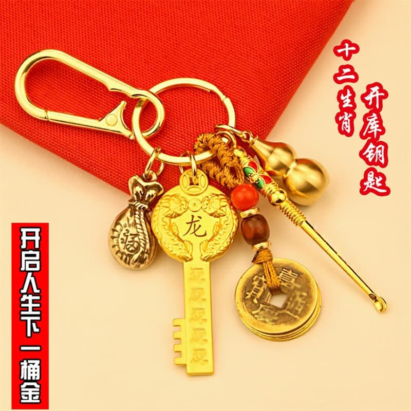 [Super value 6-piece set] 2024 Year of the Dragon keychain with zodiac brass key gourd and ear pick pendant.