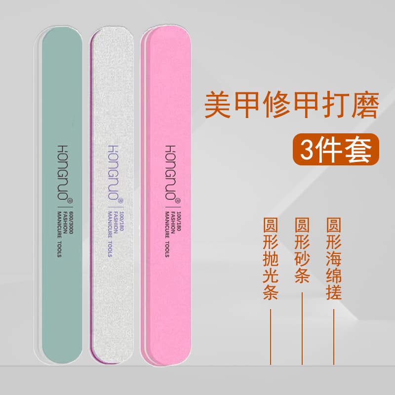 Double-Sided Nail Buffering Sponge Strip Set for Nail Polishing Shaping And Grinding Red No Brand Nail Care Tools