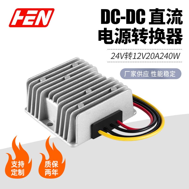 24V to 12V 20A Car Power Converter, 24V to 12V DC Voltage Regulator Module for Vehicle Monitor Power Supply