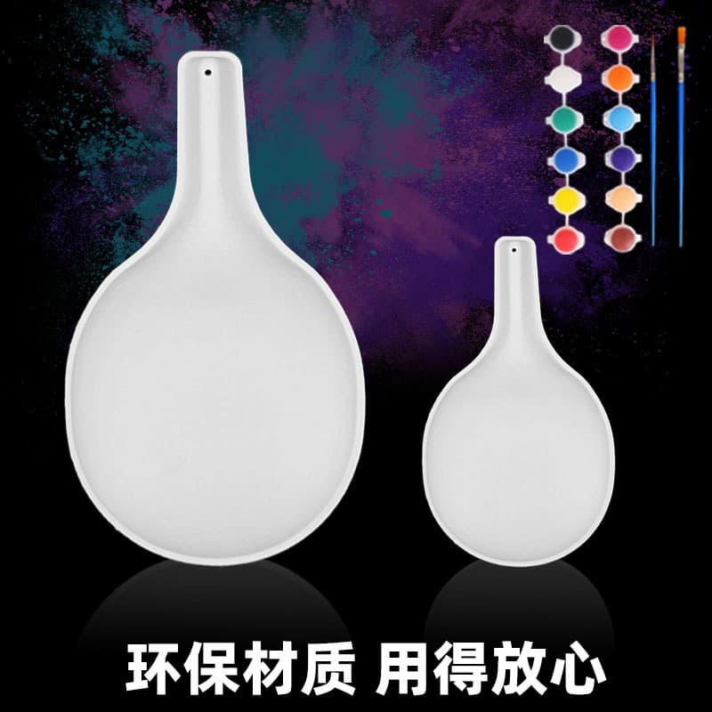 Large Ladle Mask Paper Pulp Mask Children Chinese Style White Handmade DIY Blank Face Kindergarten Painting Materials
