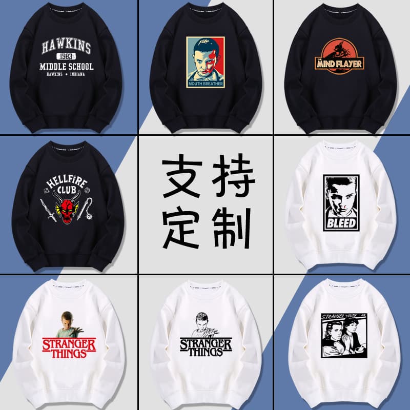 Stranger Things Hellfire Club Fashion Trendy Round Neck Sweatshirt Jacket