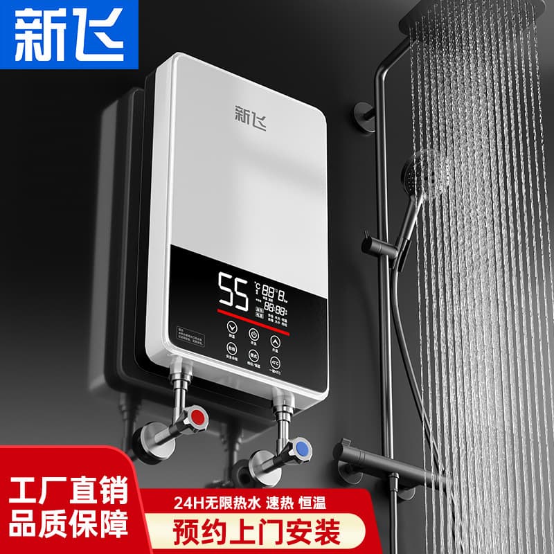 Xinfei Instant Electric Water Heater for Home, Hot Water Treasure Shower Machine, Small Water Heater Rapid Heating Kitchen Treasure Constant Temperature