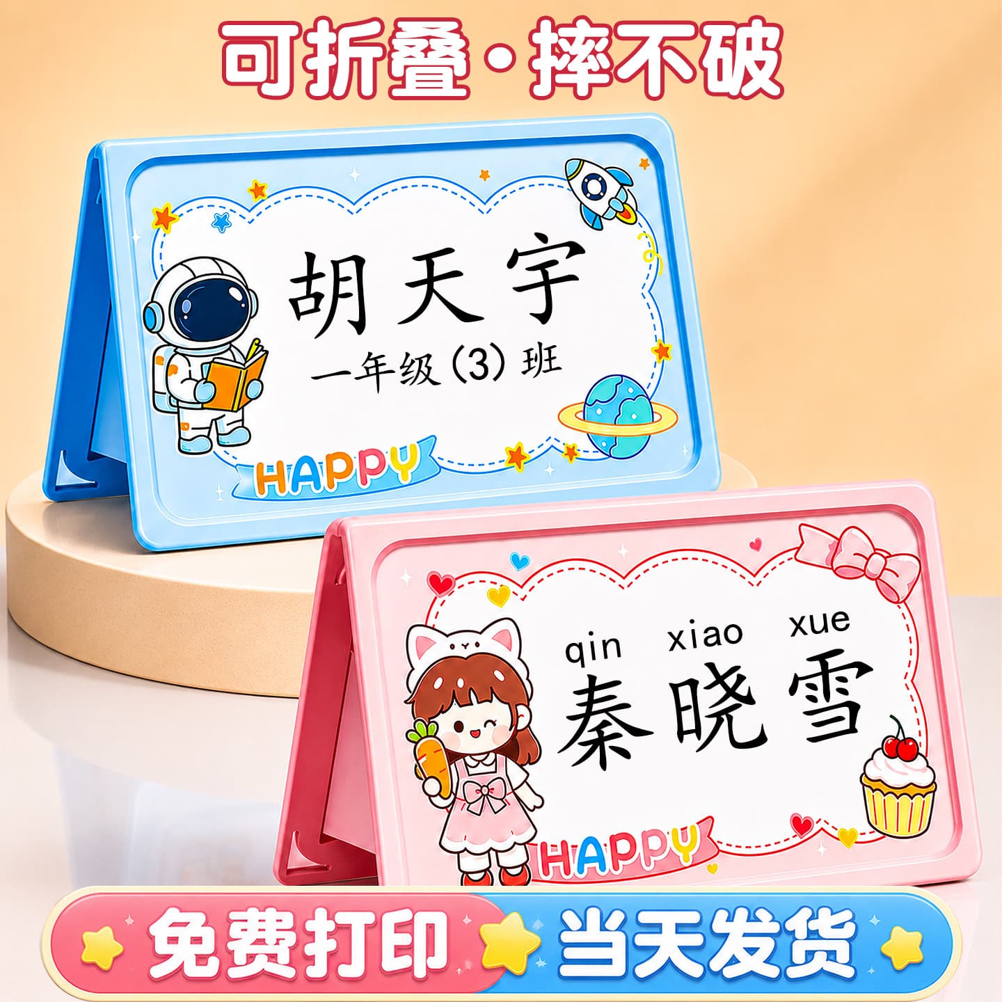 Name Card Stand for Students, First Grade Desk Name Display, Tabletop Sign Holder, Conference Card, School Seat Name Plate