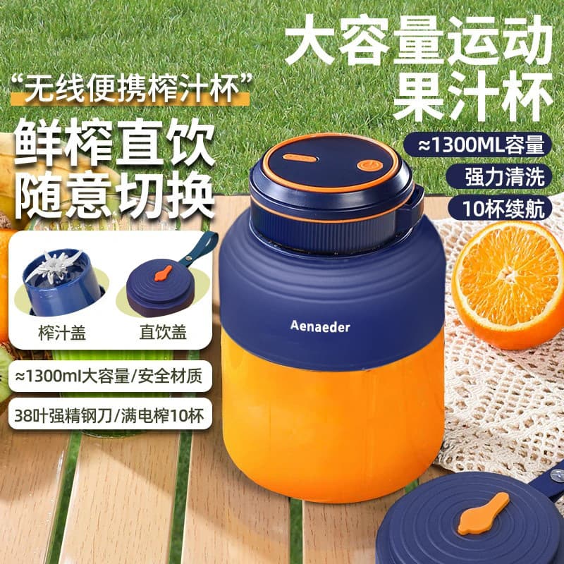 Juicing cup new portable fruit juicer charging small baby food ice-crushing home multifunctional juice machine