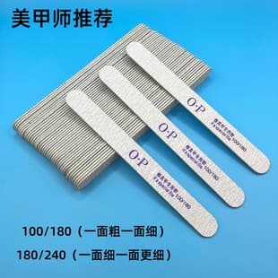 Ultra-Thin Nail Sanding Strip Shaping Nail File Double-Sided Wooden Manicure File for Natural Nail Precision Shaping