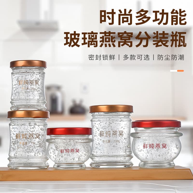100ml bird's nest refillable glass fresh stewed bird's nest bottle food grade sealed high temperature resistant glass empty bottle