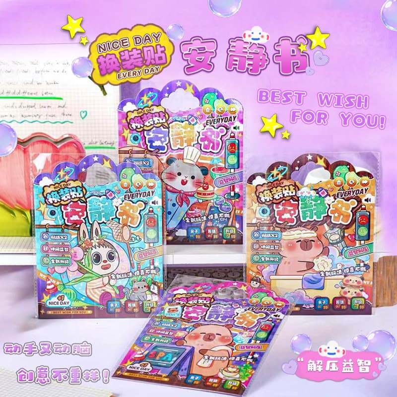 Kids sticker dress-up stickers quiet book stress relief educational children's toys craft DIY creative cute cartoon stickers