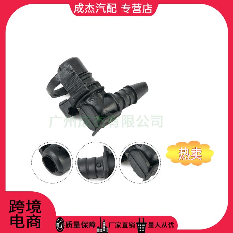 Applicable Chevrolet Cruze coolant hose fittings 55354565 55574685 55569809