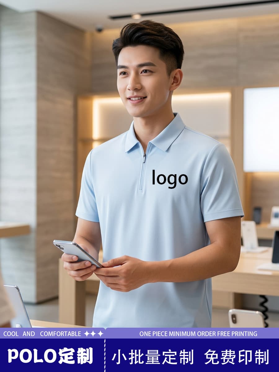 Seamless zipper style POLO shirt short-sleeved custom communication industry chain brand mobile phone store work clothes with printed logo