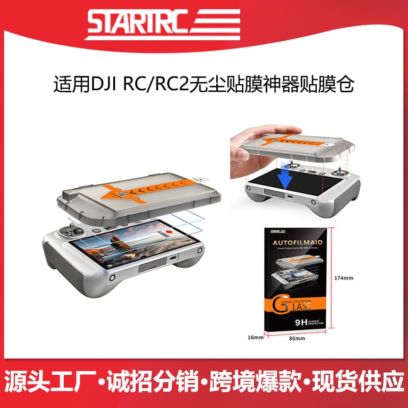 STARTRC Screen Protector for DJI Air 3 / Mini 4 Pro RC / RC2 Remote Controller, DJI Drone Accessories