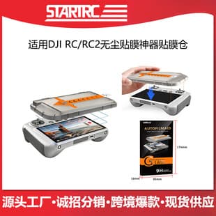 STARTRC Screen Protector for DJI Air3/Mini4 Pro RC/RC2 Remote Controller with Screen, DJI Drone Accessories
