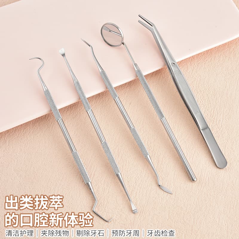 Factory Direct Dental Probe Tweezers Mirror 3-Piece Set 304 Stainless Steel Oral Hygiene Tool