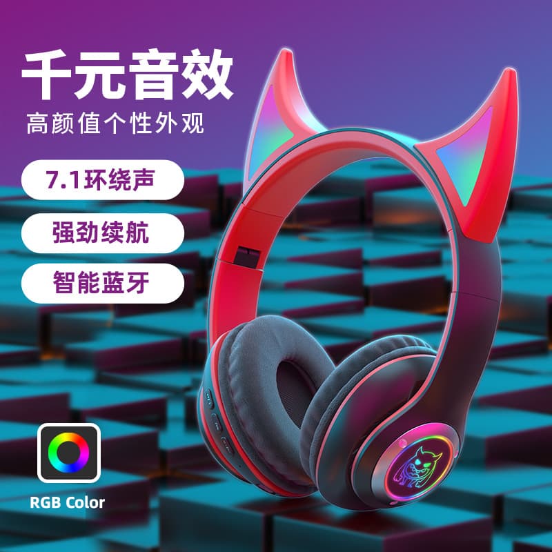 Glowing Cool Demon Headband Bluetooth Headphones High Appearance High-Definition Sound Quality Sports Gaming Headphones Long Battery Life