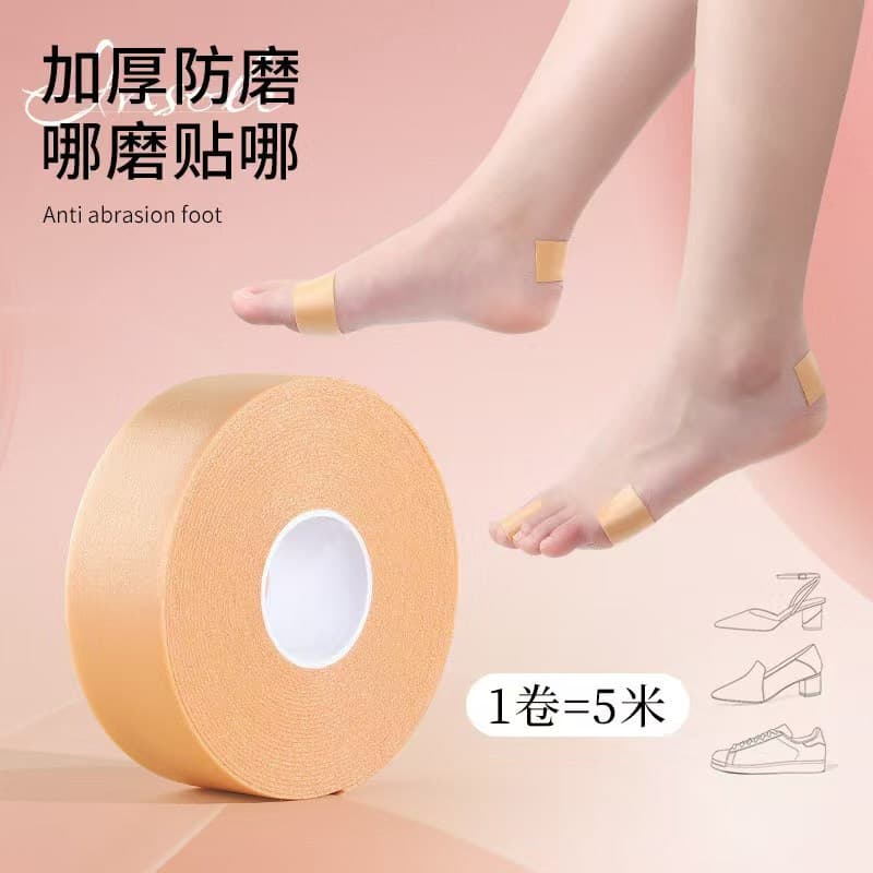 Anti-Chafing Heel Stickers for High Heels, Women's Little Toe Protectors, Shoe Pads, Heel Inner Pads