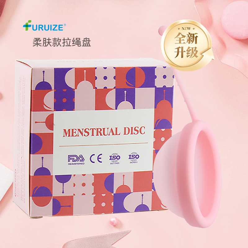 New Arrival - Furuize Upgraded Soft-Touch Pull-String Menstrual Disc High-Sensitivity Silicone Menstrual Cup Period Product