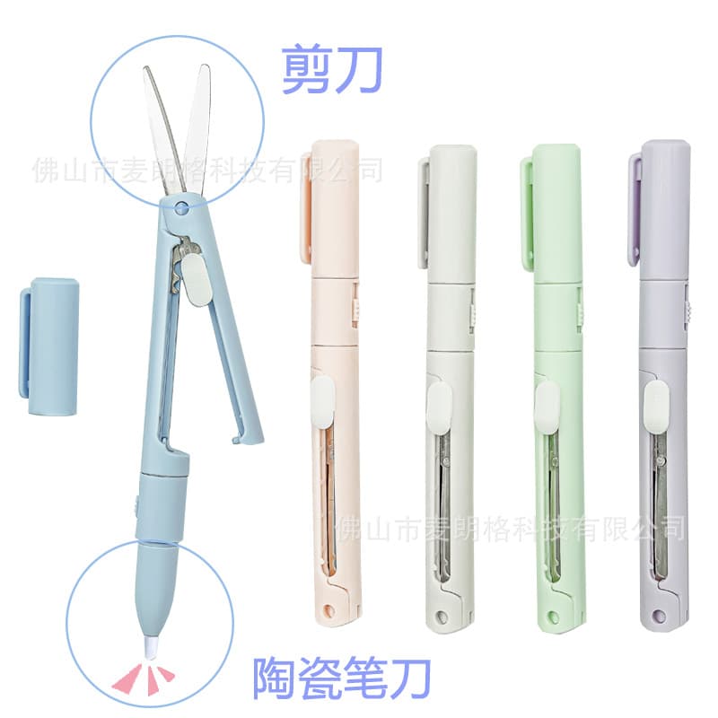 Simple Folding Scissors Mini Art Knife Student Use Small Paper Cutting Ceramic Pen Knife Morandi Handbook Clay Cutting Tool