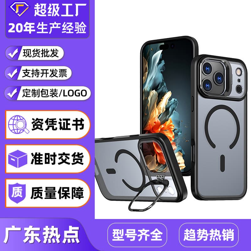 Magnetic Lens Stand Phone Case for iPhone 17 Pro Max, Anti-Drop Protective Cover for Apple 16e, Amazon Compatible