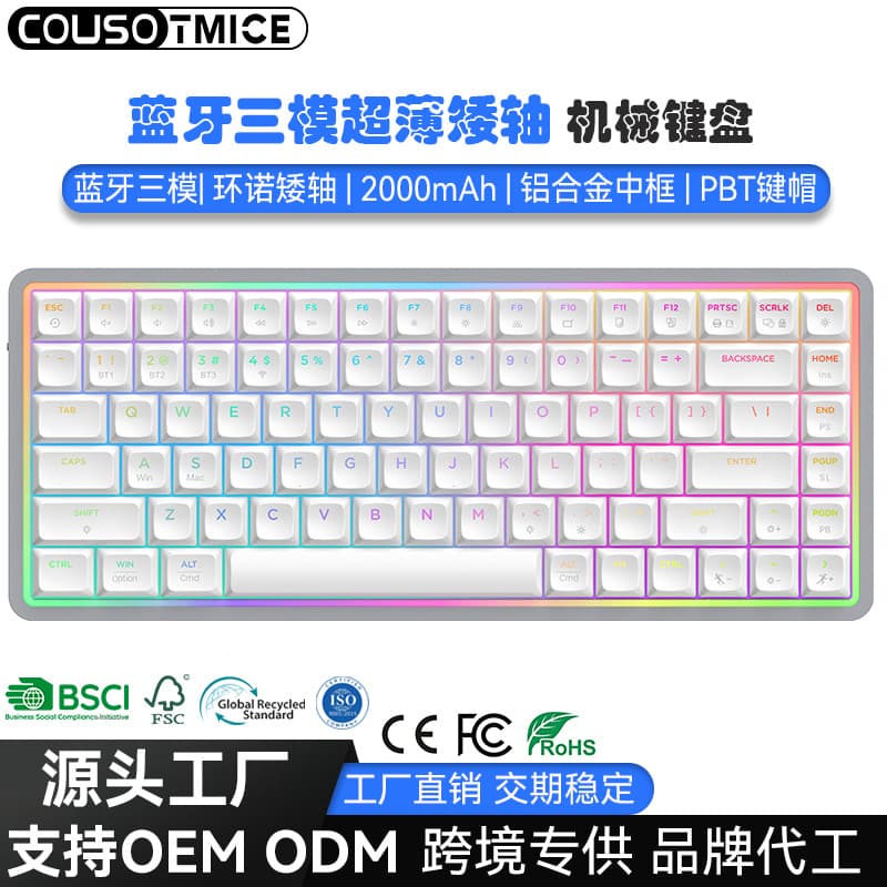 Bluetooth Tri-Mode Silent Low-Profile Mechanical Keyboard 84 Keys PBT Keycaps Ultra-Slim Gaming Keyboard Customized