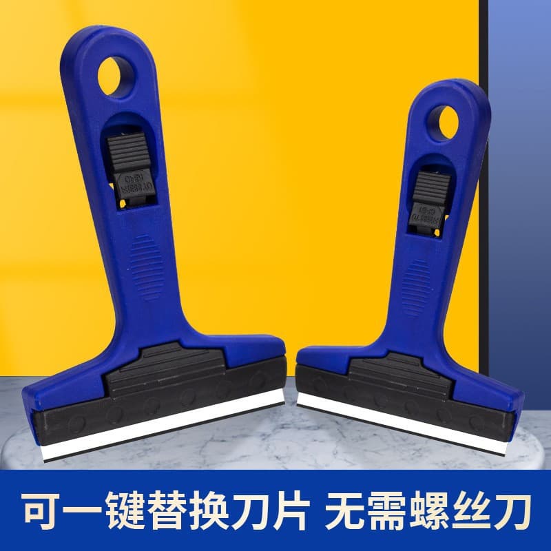 Portable cleaning knife, utility scraper for wall skin, glass, floor, marble grout, adhesive removal, cleaning tool.