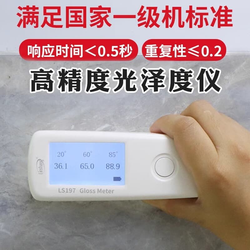 Linshang Gloss Meter LS190 for Coatings, Metal, Paint, Ink, Plastic, and Stone Photometer