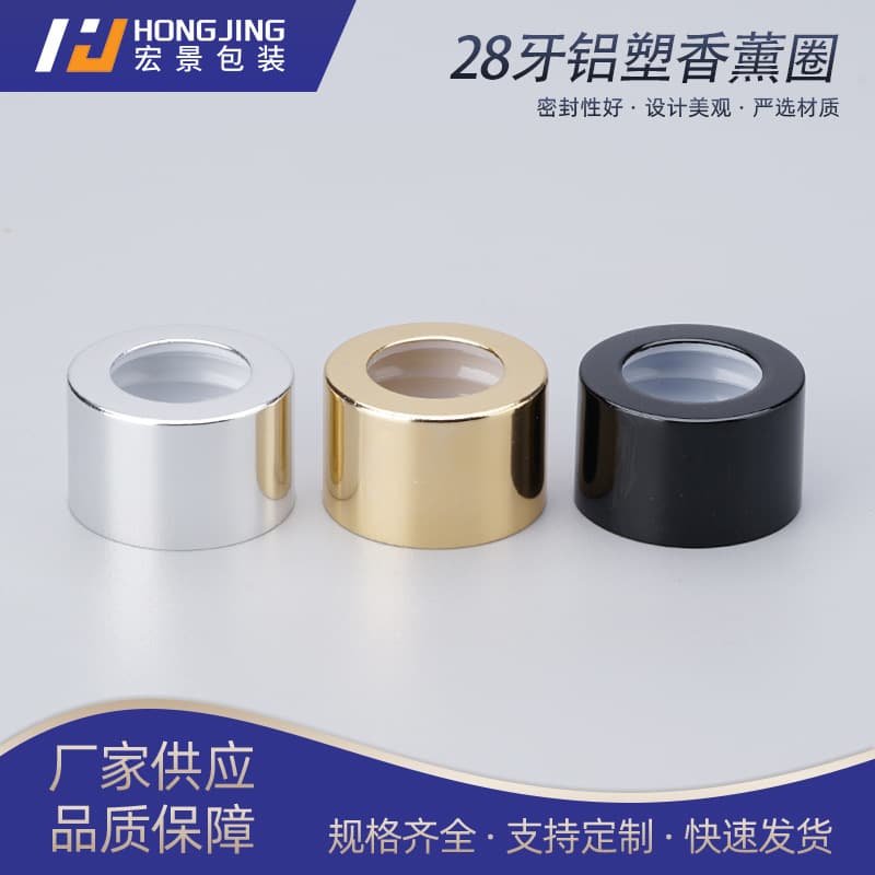 28 teeth anodized aluminum aromatherapy cap, indoor volatile perfume bottle alumina cap, essential oil perforated cap