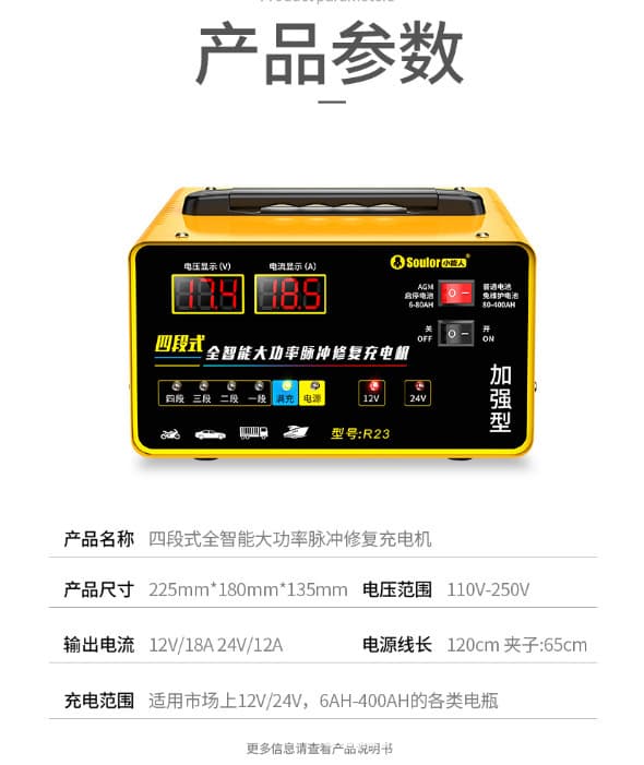 Car Battery Charger 12V 24V Automatic High Power Charger for Motorcycle Batteries