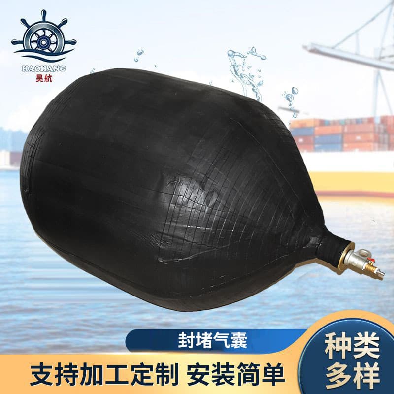 Rubber water-blocking airbags for municipal pipeline testing, thickened leak-stopping inflatable seals