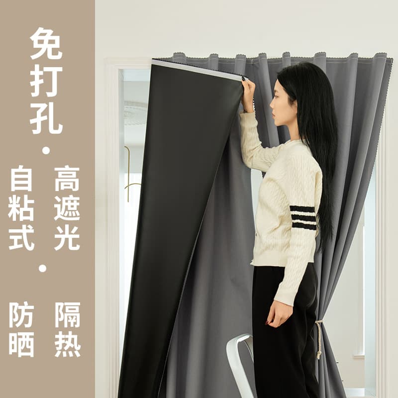 Velcro full blackout curtains without punching for installation 2025 new rental house window artifact sunshade and sun protection door curtain
