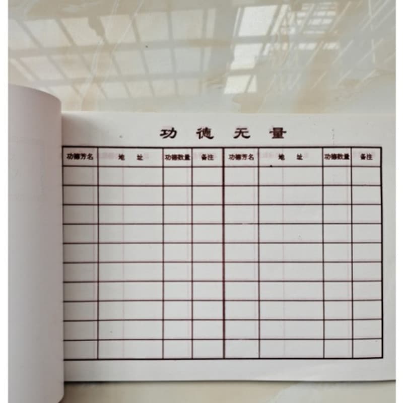 Directly supplied from the manufacturer, merit book, donation accounting notepad, alms merit book