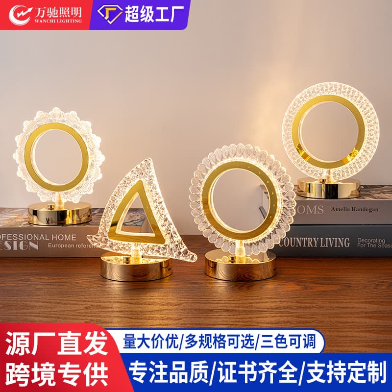 Cross-border Atmosphere Lamp Night Light Bedroom Decorative Small Table Lamp Creative Gift USB Charging LED Bedside Lamp Outdoor Light