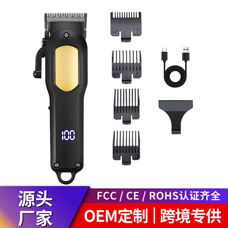 Cross-border hair clipper oil-head electric clipper for shaving household shaved head electric clipper artifact professional hair salon only