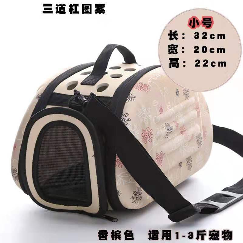 Foldable Pet Carrier Bag Outer Space Cat Dog Handbag Portable Travel Bag Breathable Airline Box Pet Shoulder Bag Pet Supplies