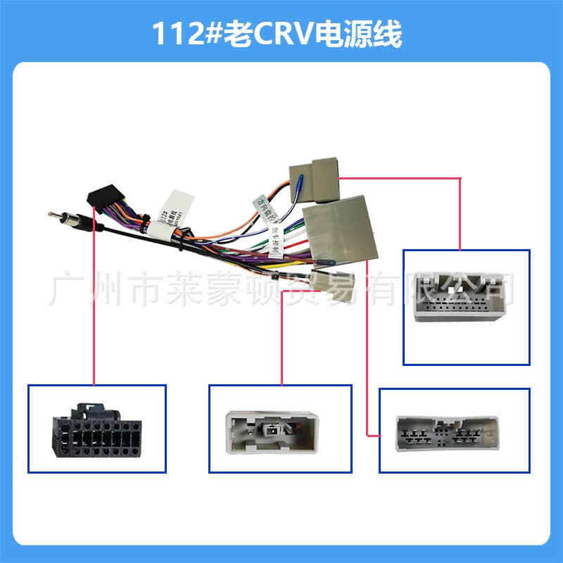 Compatible with 07-11 CRV low trim, old Civic center console navigation universal low trim wiring harness, lossless installation