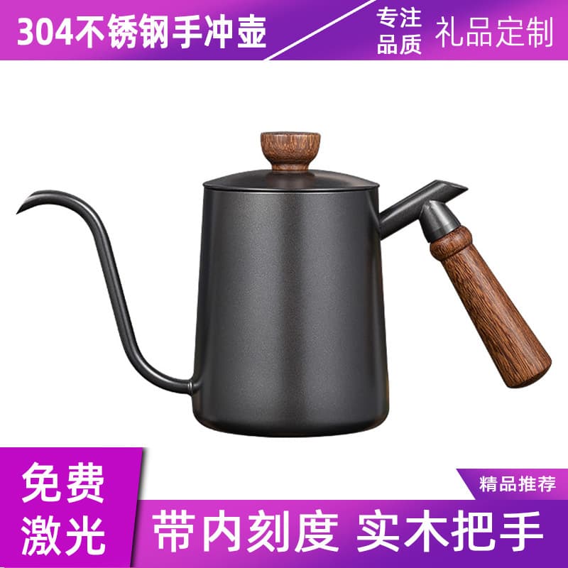 600ML Pour-Over Kettle with Solid Wood Handle, Drip-Style Long Spout for Home Use with 304 Stainless Steel