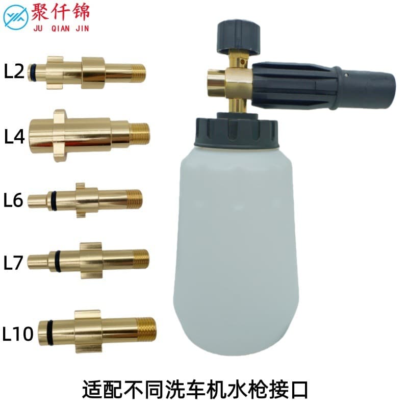 Factory High-Pressure PA Foam Cannon for Karcher K Series, Nilfisk, Anlu, Karcher, Lutan, Lava Car Washer Foam Spray Gun