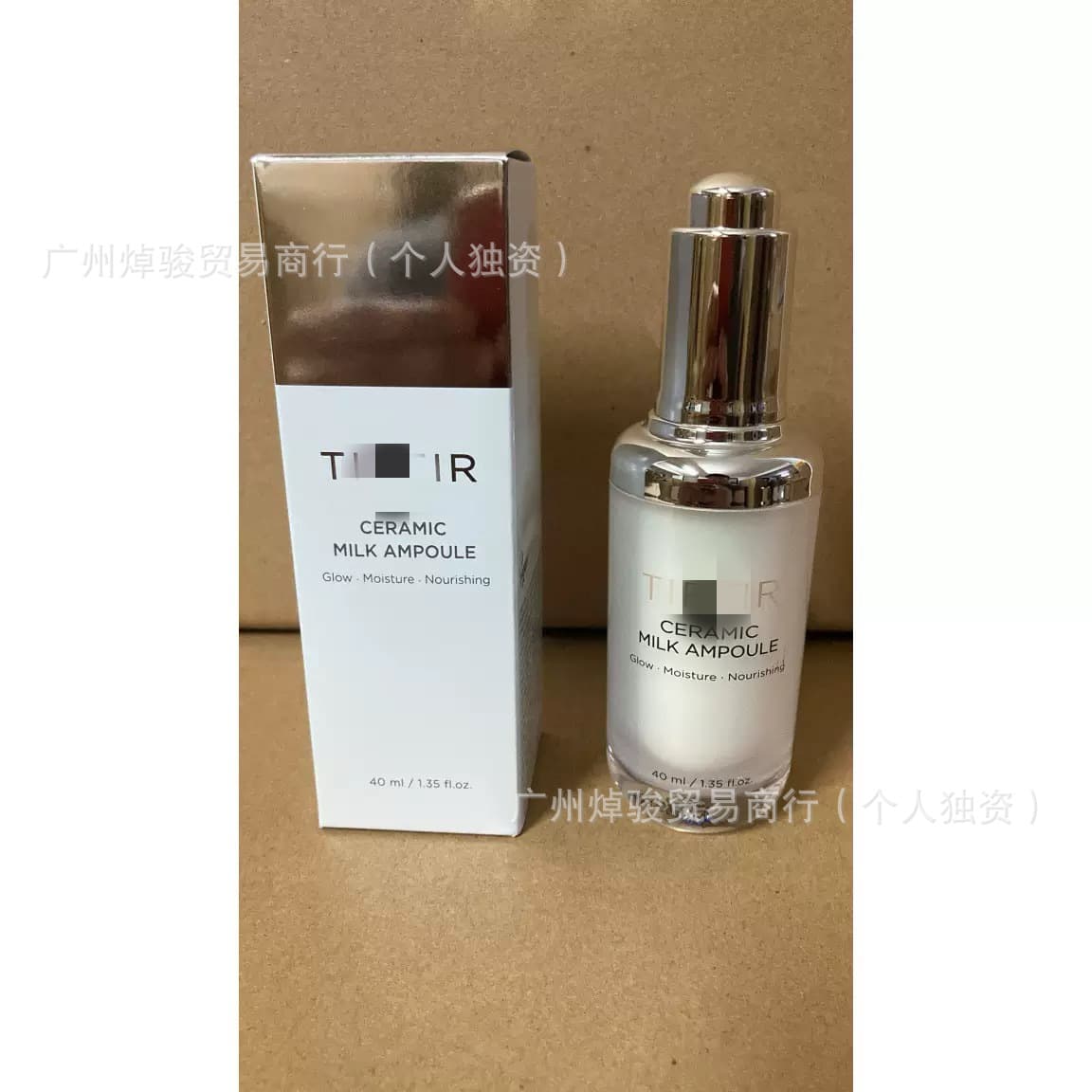 Cross-border Bestseller TIRT Vegan Ceramic Milk Ampoule Serum 40ml Hydrating Brightening Improves Dullness