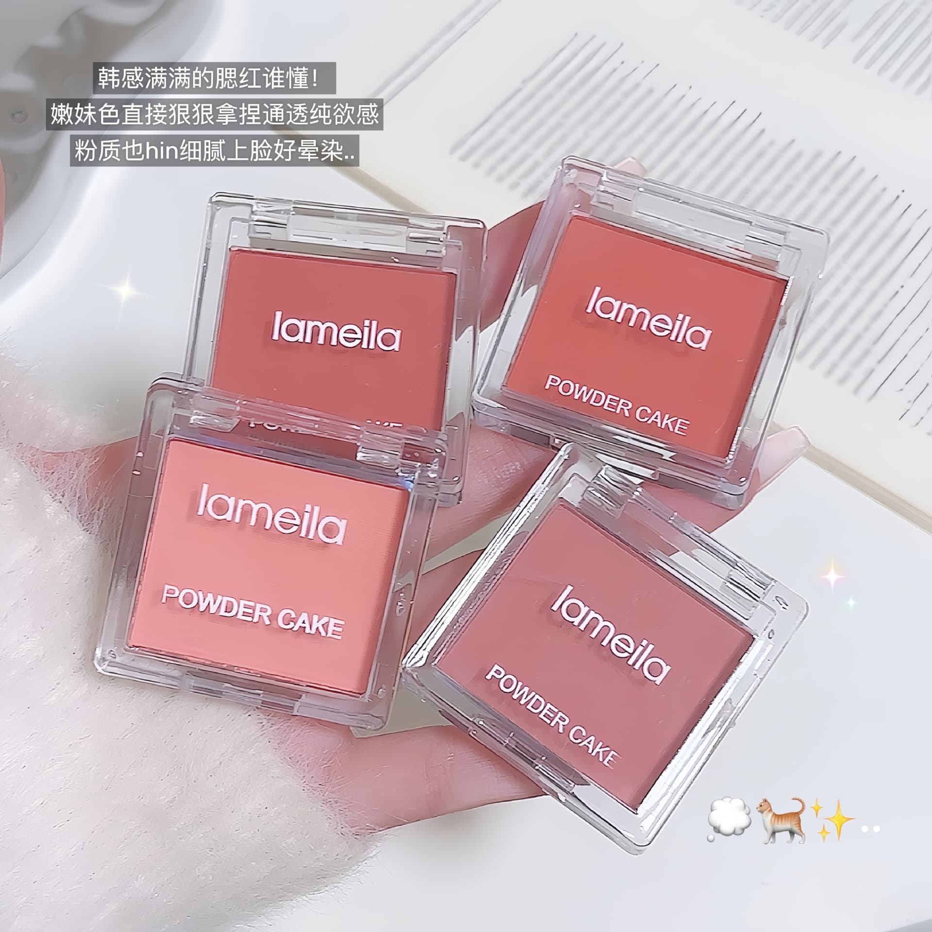 Lamella Crystal Block Blush Palette, Nude Makeup, Perfecting Single Color, Beginner's Choice, Women's Single Color Blush, 3591