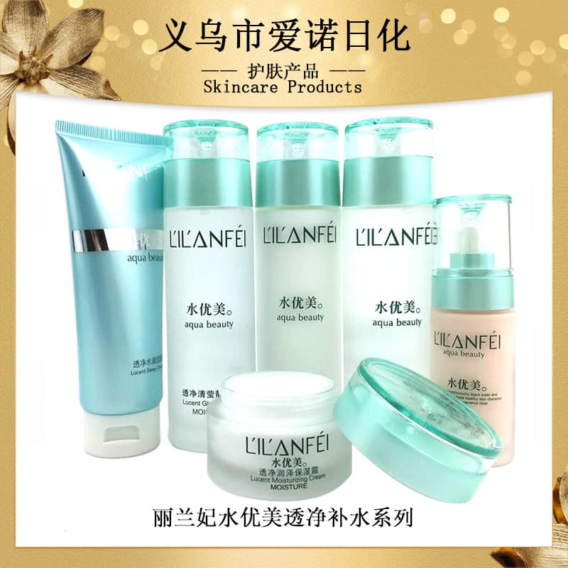 Lilanfei Water Beautiful Living Spring Translucent Moisturizing Cream Hydrating Cream Skin Care Products Foundation Cream Water Cream Wholesale