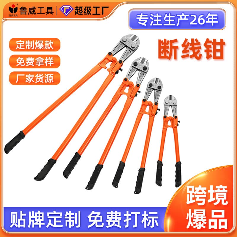 Luwei Tools Wire Cutters, Rebar Cutters, Manual Steel Wire Scissors, Heavy-duty Wire Cutting Pliers, Labor-saving European-style Iron Wire Pliers Manufacturer