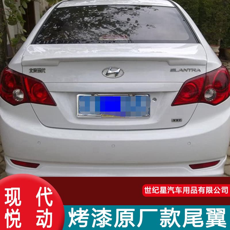 Spoiler for 08-13 Hyundai Elantra HD, Old Elantra HD Lip Spoiler Rear Trunk Wing, Elantra HD Spoiler Modification