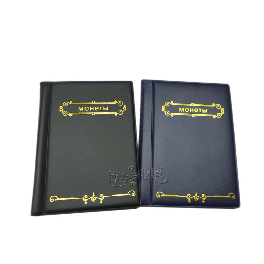 ✅ Wholesale Two-Line Russian Cover 120-Coin Collection Album, Pocket-Sized Russian Currency Album Direct from Source Factory