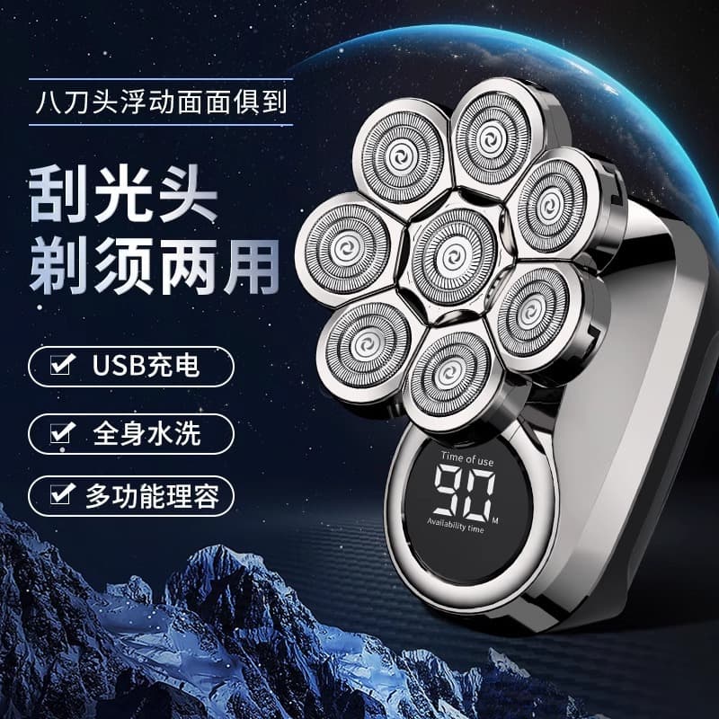 Cross-border Multifunctional Shaver 6-in-1 Full Body Washable Bald Head Trimmer USB Digital Display Electric Razor