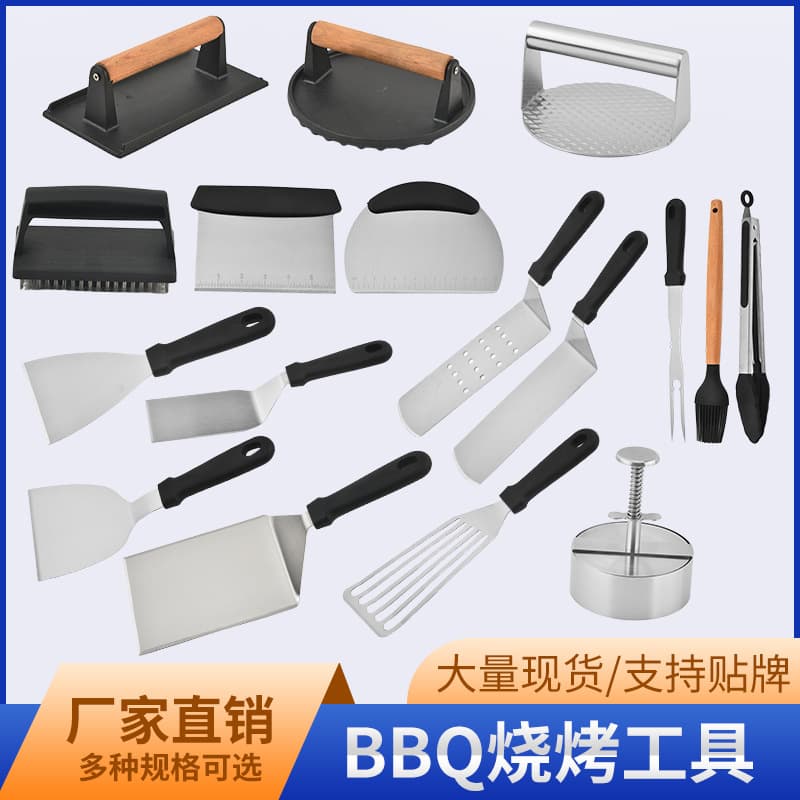 Amazon cross-border BBQ set, stainless steel grilling tools, wholesale outdoor camping griddle BBQ tool set