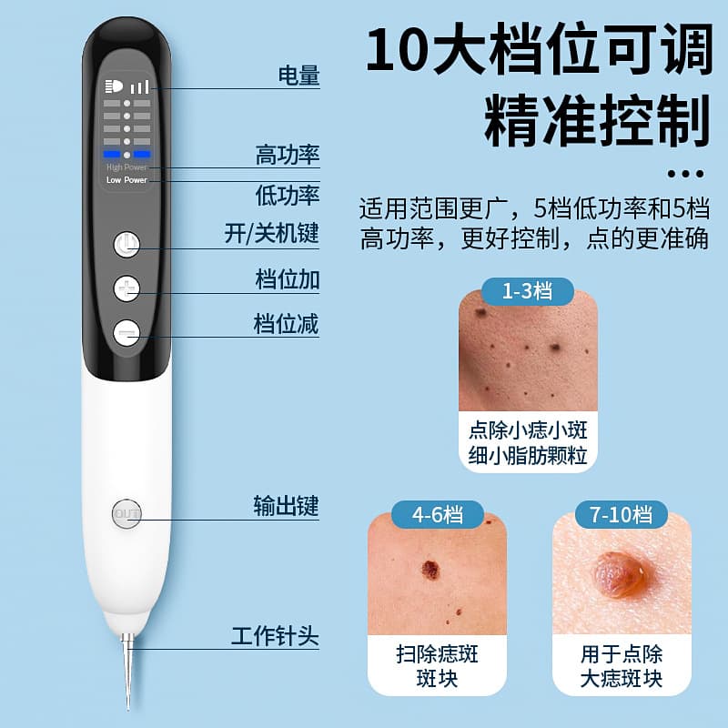 Electric Blue Light Mole Removal Pen Laser Freckle & Mole Remover Tool Precision Spot Laser Mole Pen Scar-Free
