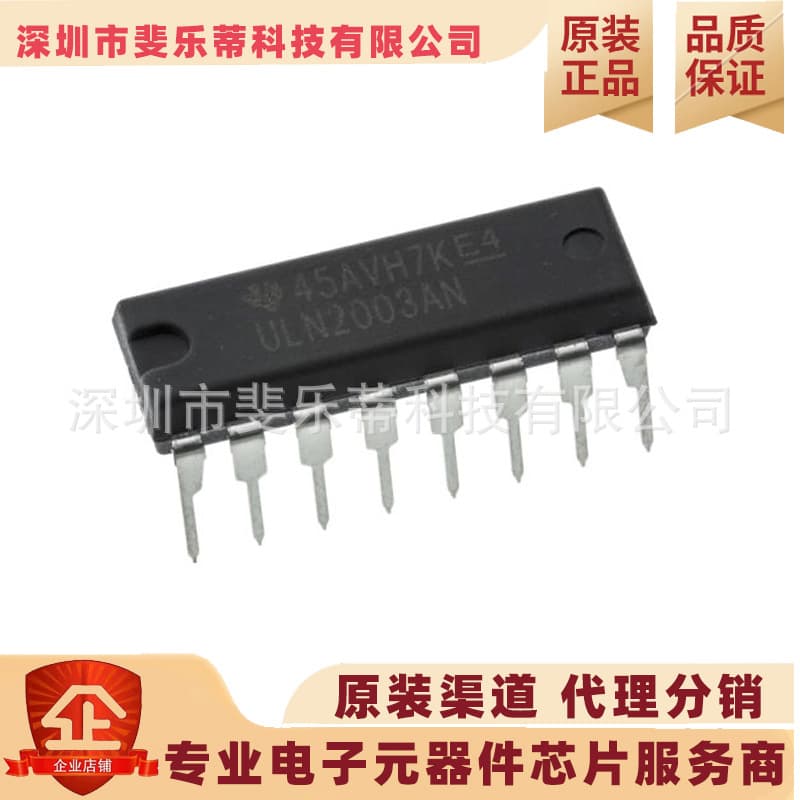 Genuine ULN2003ADR Surface Mount SOP-16 ULN2003AN Through-Hole Transistor Array Chip
