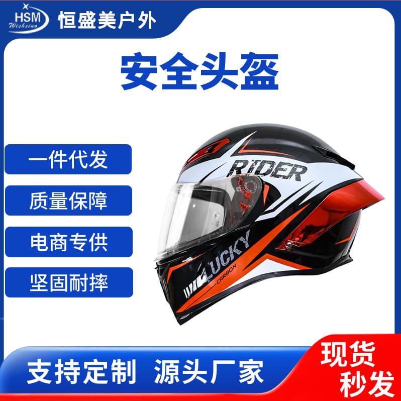Motorcycle Full-Face Helmet, New National Standard Certification, Factory Wholesale, Dual Lens, Winter Men's Large Tail Wing Helmet, Riding Electroplating