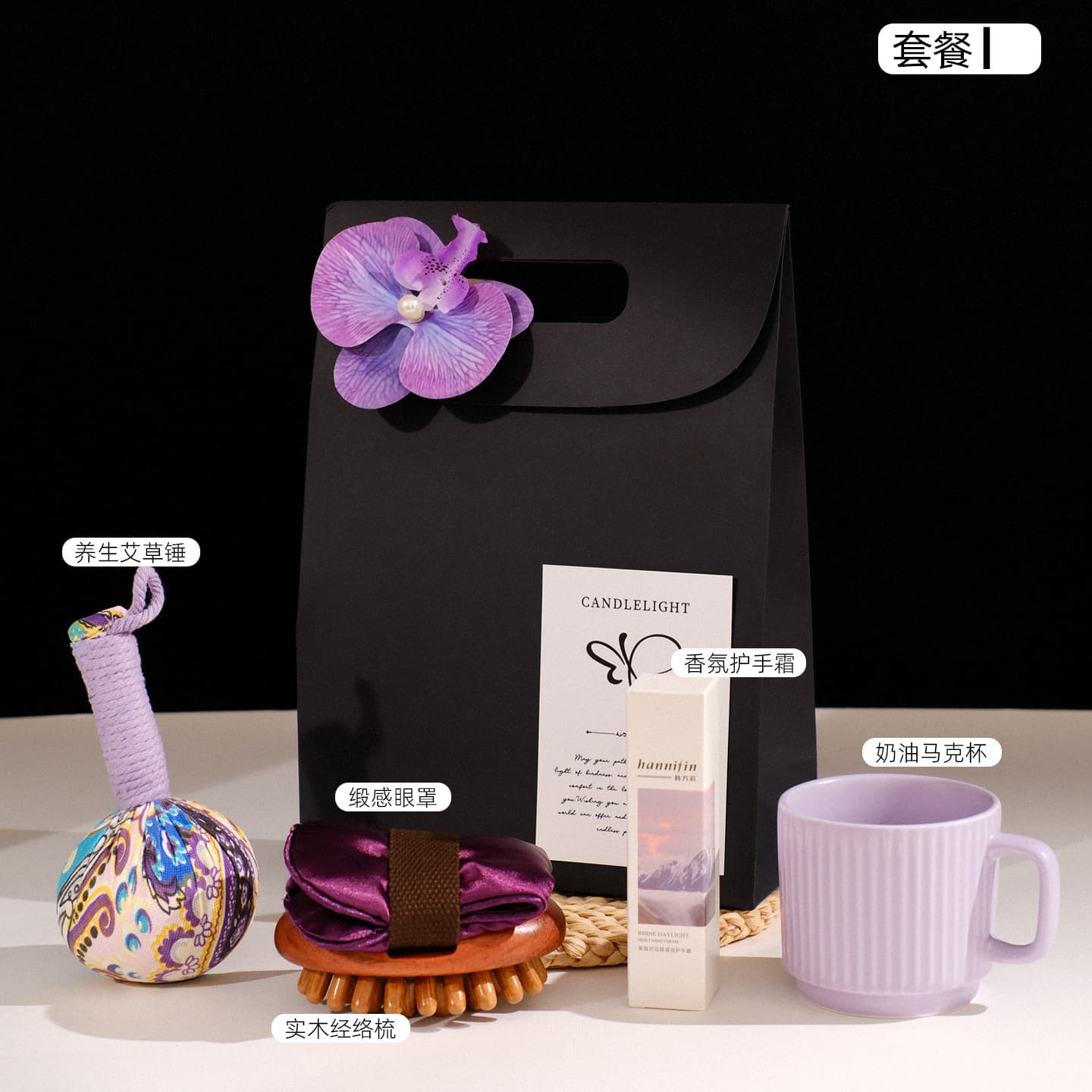 Practical Gift Small Items, Beauty Salon Opening, Clothing Store Company Event Gift Box Set