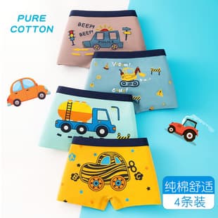 New Children's Cartoon Boxer Shorts Breathable Seamless Boys' Four-Corner Panties Boy Baby Teen Student Panties Wholesale