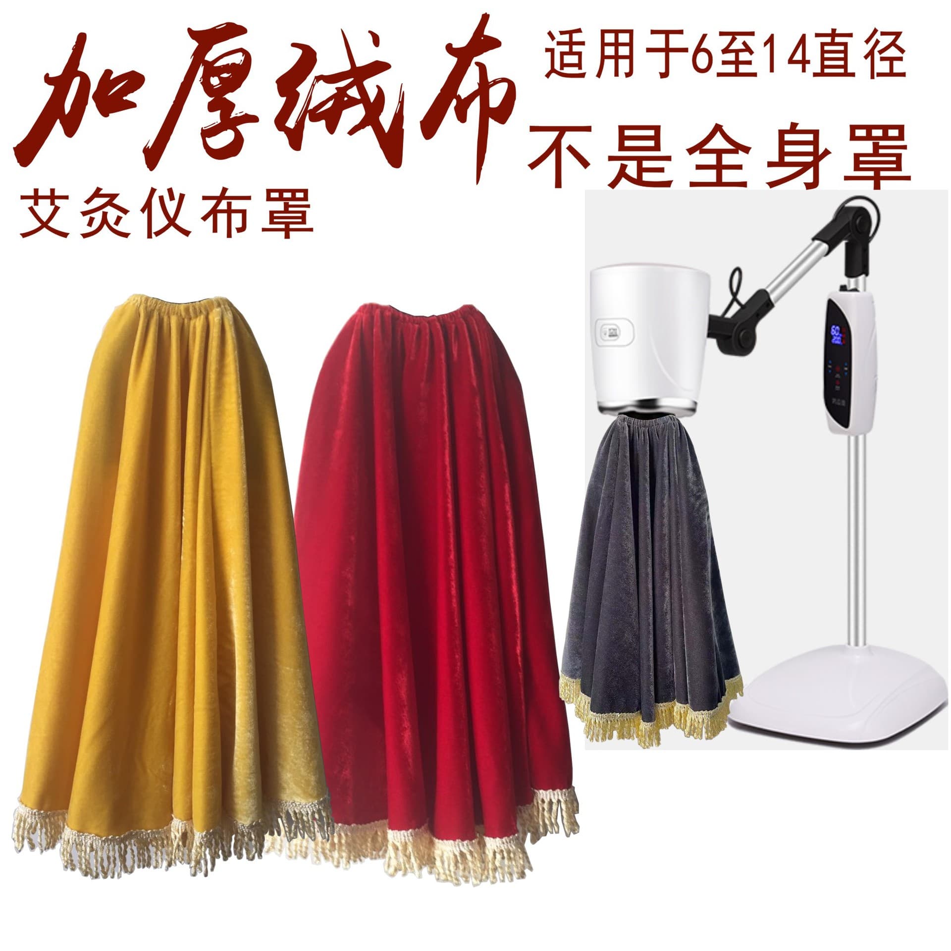 No Smoke Standing Moxibustion Instrument Velvet Cover Warm Moxibustion Device Thermal Insulation Moxibustion Apparatus Wholesale