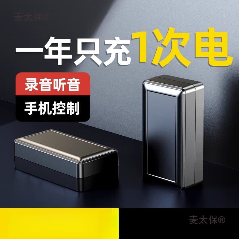 Voice Recorder with Phone Control, Professional HD Noise Reduction, Ultra-long Standby, Real-time Remote Microphone Setup by Maitai Bao